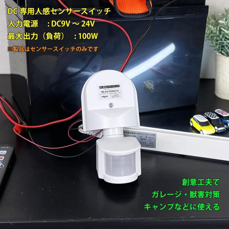 dc24v人感センサーの商品一覧 通販 - Yahoo!ショッピング dc24v人感センサーの商品一覧 通販 - Yahoo!ショッピング