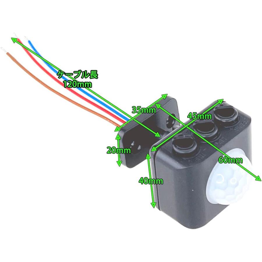 後付け 人感センサー スイッチユニット 小型タイプ 照明器具用 PIR 人感・明るさセンサー両搭載 AC100V 50/60Hz対応 100Wまで 1個単品｜reudo｜13