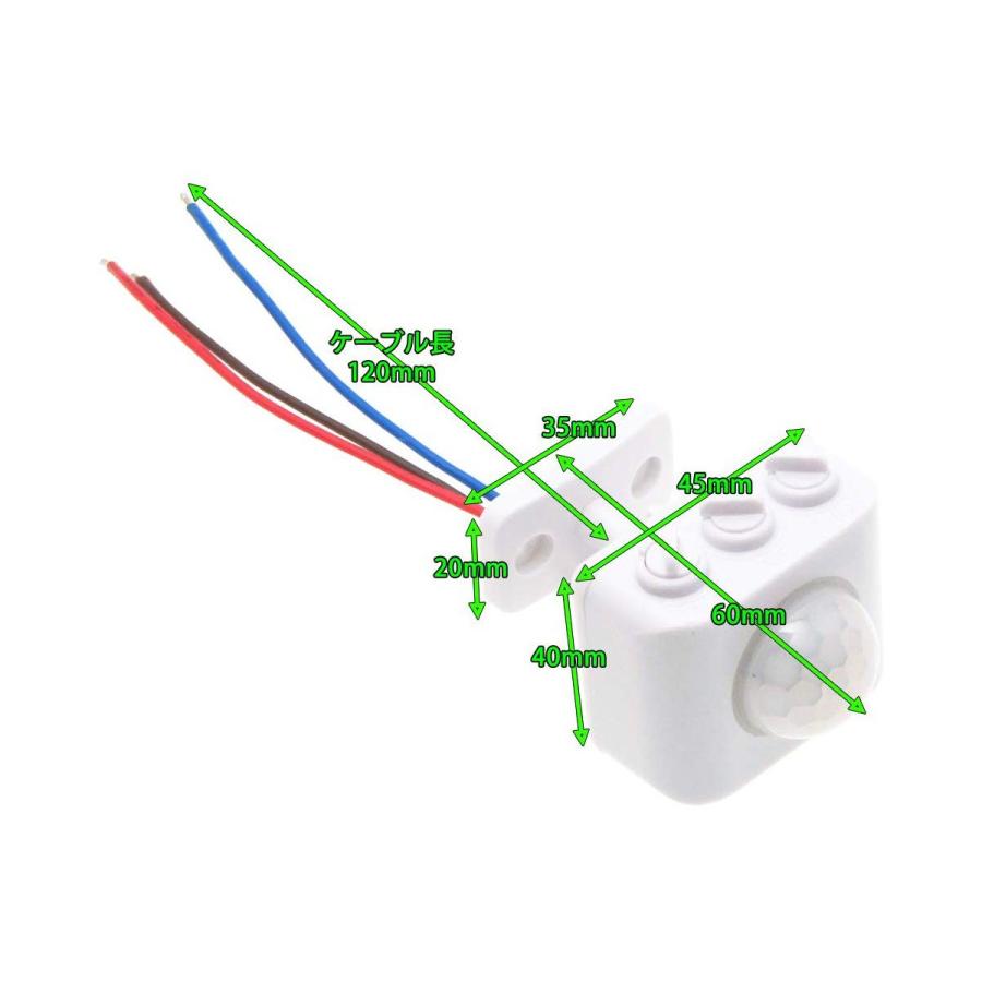 後付け 人感センサー スイッチユニット 小型タイプ 照明器具用 Pir 人感 明るさセンサー両搭載 Ac100v 50 60hz対応 100wまで 1個単品 Re Es P21b W 1 リュウド直販ヤフー店 通販 Yahoo ショッピング