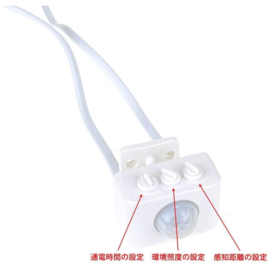 延長コード接続済みで簡単取付 後付け 小型 人感センサー スイッチユニット 照明器具用 Pir人感 明るさセンサー 両搭載 Ac100v 50 60hz 100wまで 1個 Re Es P21b Ws 1 リュウド直販ヤフー店 通販 Yahoo ショッピング