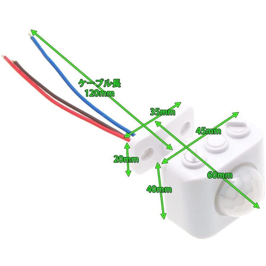 遮断用モーション人感センサー 人がいないと通電し人の動きをセンサー