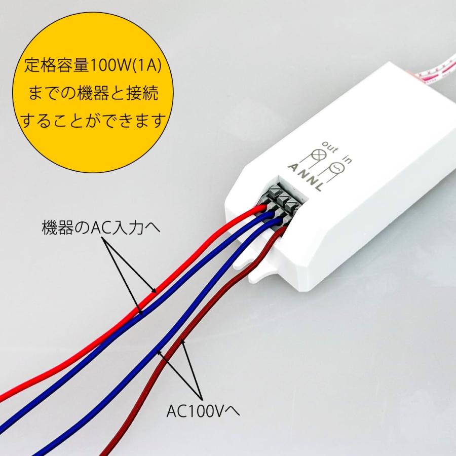 リュウド（REUDO） 非接触・近接ハンドムーブセンサー 後付ユニット 85