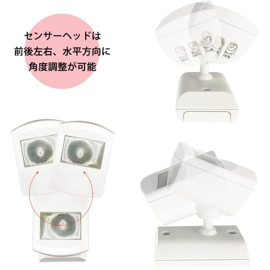 後付け 人感センサー 防水 IP65 スイッチユニット 照明器具用 PIR 人感