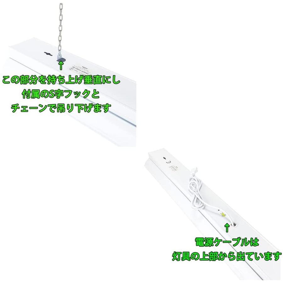 LED蛍光灯専用 40形 2灯器具 器具のみ 蛍光灯なし チェーン LED蛍光灯専用 40形 2灯器具 器具のみ 蛍光灯なし チェーン