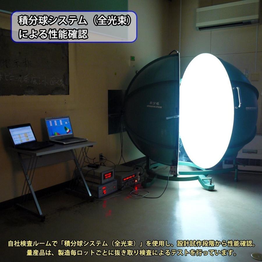 アウトレット品】LED蛍光灯 40形 120cm ReUdo 直管形 昼光色 6000K 18W