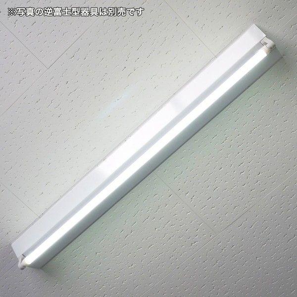LED蛍光灯 40形 120cm ReUdo 直管形 昼光色 6000K 18W 2300ルーメン