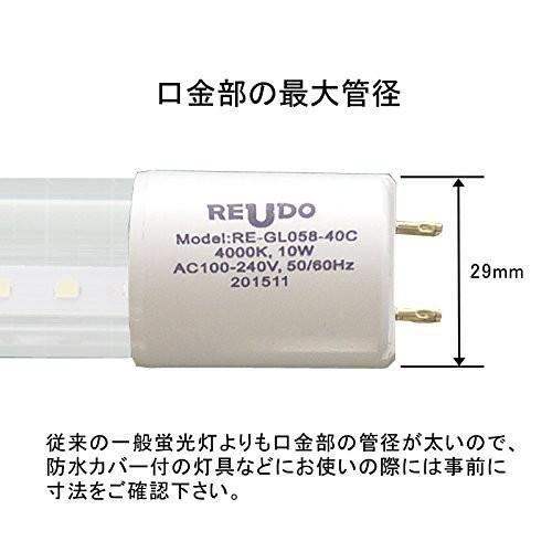 明るい透明カバー 直管形LED蛍光灯 10形 33cm 7W 810ルーメン 2年保証