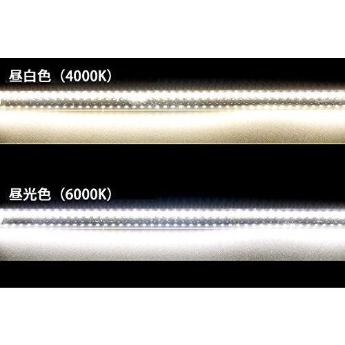明るい透明カバー 直管形LED蛍光灯 10形 33cm 7W 810ルーメン 2年保証