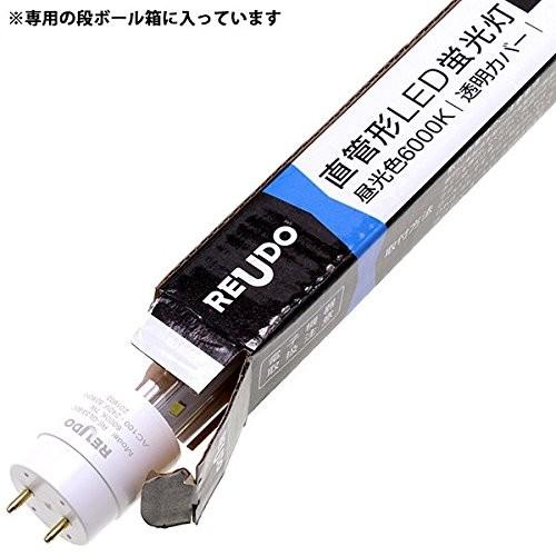 明るい透明カバー 直管形LED蛍光灯 10形 33cm 7W 810ルーメン 2年保証