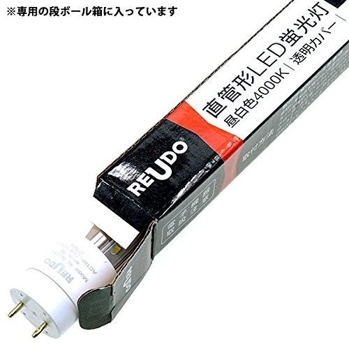 明るい透明カバー 直管形LED蛍光灯15形 44cm 9W 1080ルーメン 2年保証