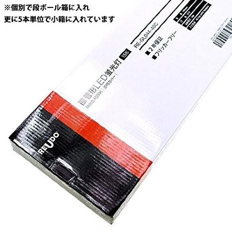 明るい透明カバー 直管形LED蛍光灯15形 44cm 9W 1080ルーメン 2年保証