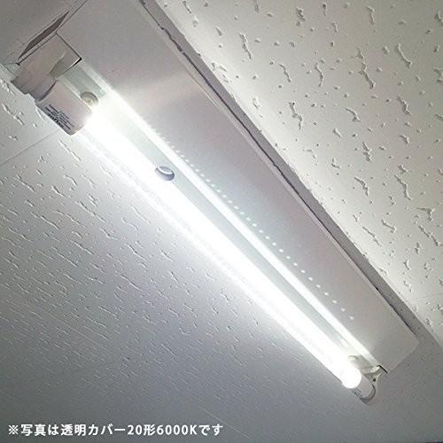 アウトレット品 広配光で明るい透明管 直管形LED蛍光灯 20形 58cm 光源3色 10W 1250ルーメン 2年保証 1本単品｜reudo｜04