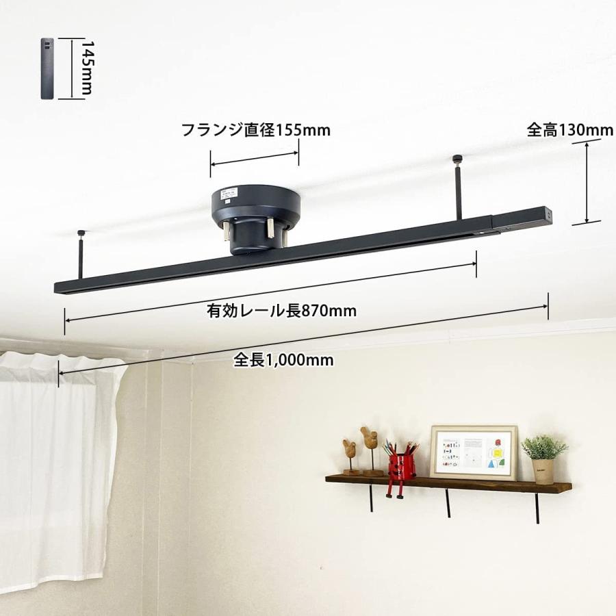 引掛けシーリング用 ライティングダクトレール 100cm 赤外線 引掛けシーリング用 ライティングダクトレール 100cm 赤外線