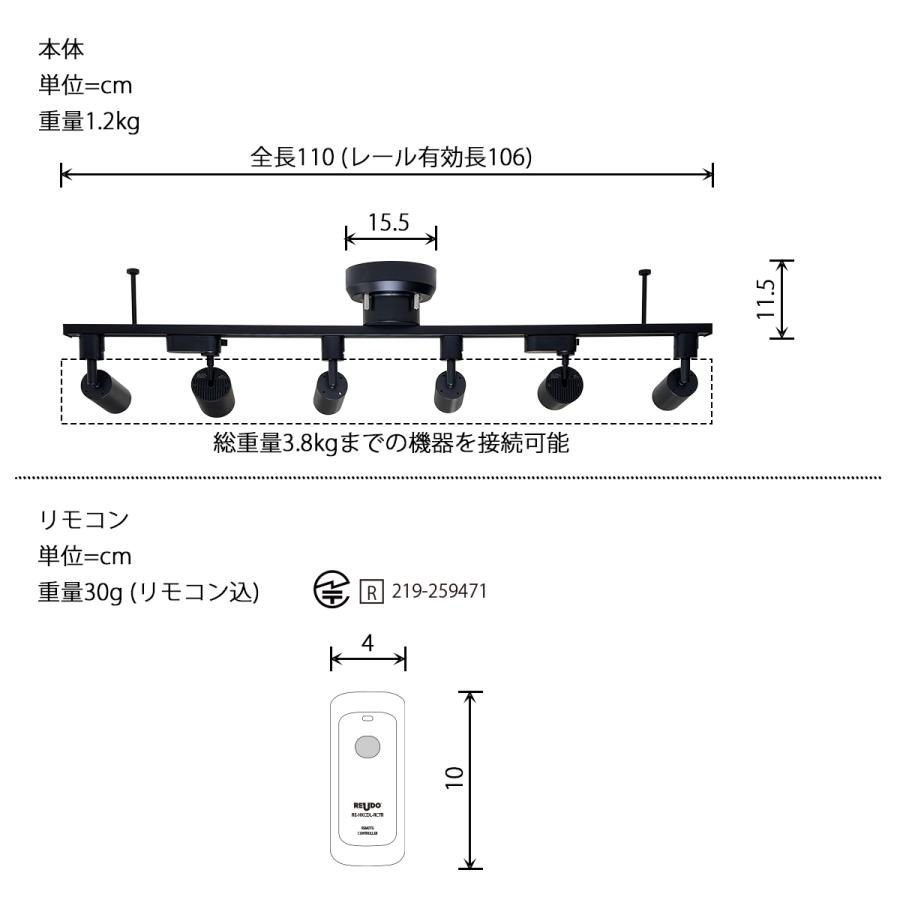 リュウド（REUDO） ダクトレール 110cm 2025年12月リリース おしゃれ 