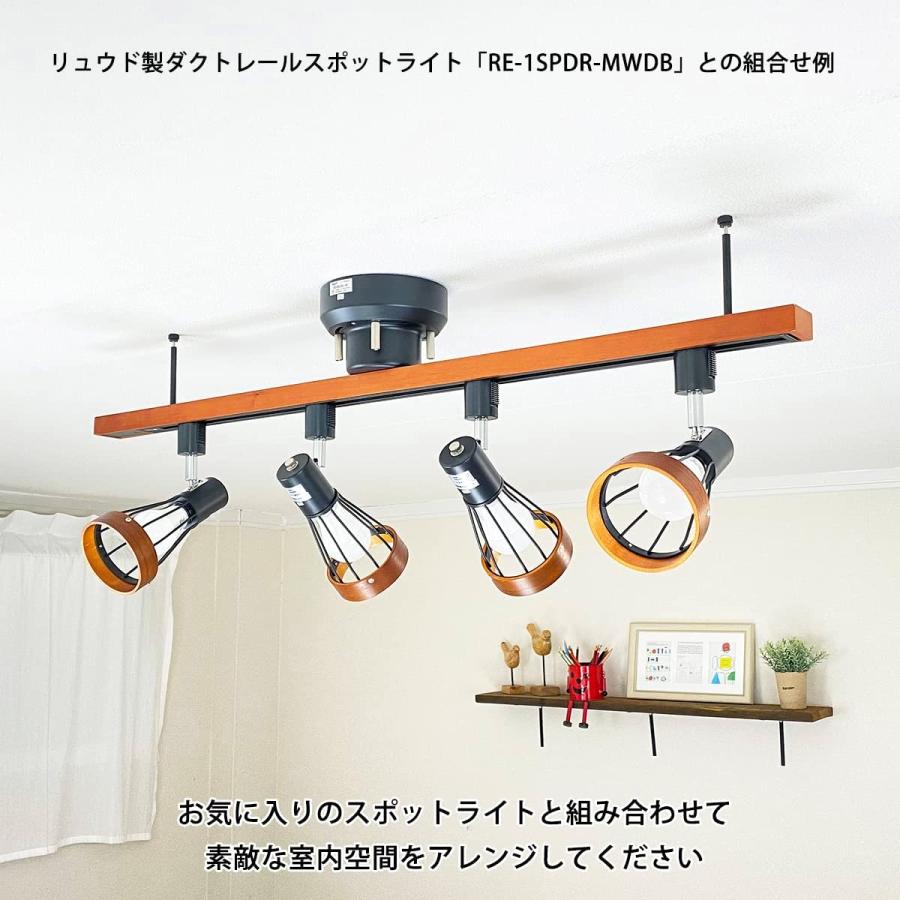 【お得に探したいならまずこちらから！】　ダクトレール　セット finekagu_dct-kalos100-bkwh