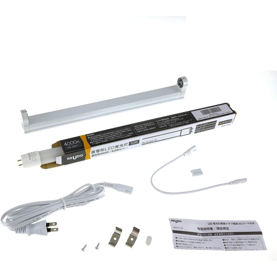 LED蛍光灯専用トラフ器具10形 + LED蛍光灯セット ACコンセントに差込む