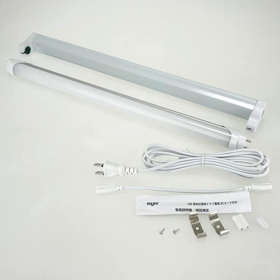 アウトレット品】 LED蛍光灯専用トラフ器具15形 + LED蛍光灯セット AC