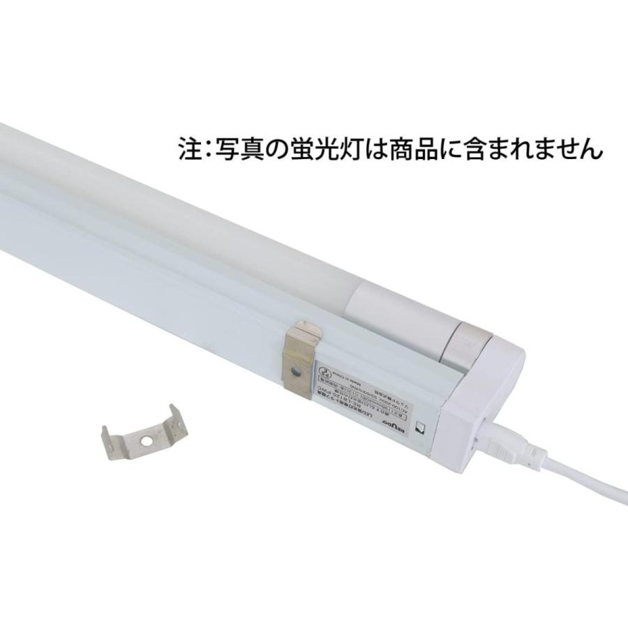 LED蛍光灯専用トラフ器具40形 ACコンセントに差込む電源コード付 配線
