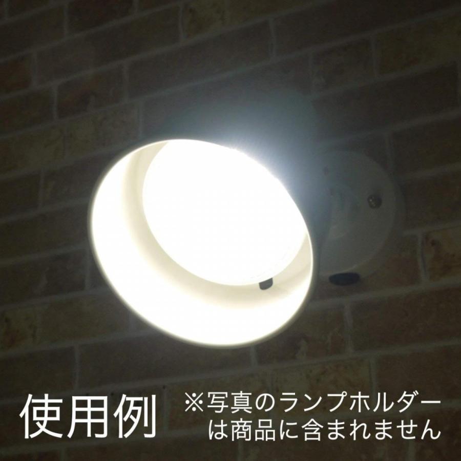 LED ビーム電球 IP65防水 E26口金 PAR38 ハロゲン形 1200lm 100W形相当の明るさ 昼白色 10個セット_4