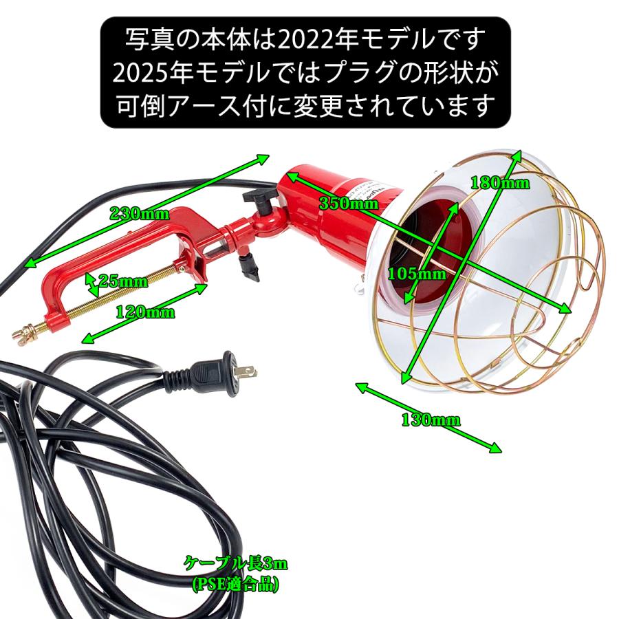 投光器 E39口金 レフランプ用 クランプ固定式 防雨形 ランプホルダー