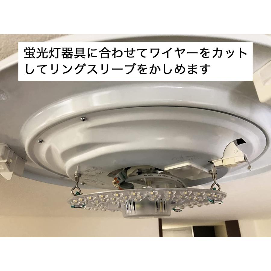 丸形蛍光灯交換用LEDライトモジュール RE-MGLMシリーズ吊下げパーツ 