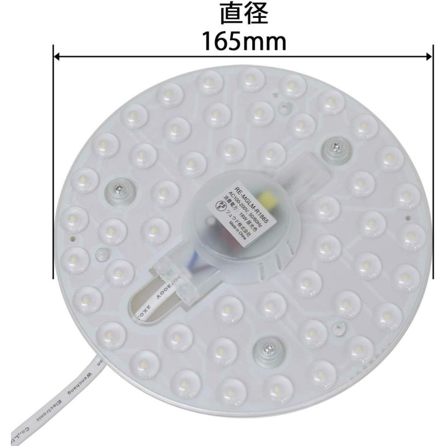 丸形蛍光灯交換用 LEDライトモジュール マグネット式 直径165mm 電球色