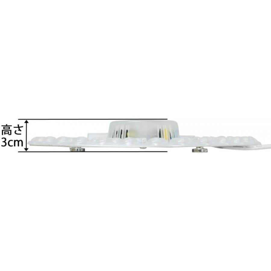 丸形蛍光灯交換用 LEDライトモジュール マグネット式 直径23cm 昼光色 4000lm 36W 40形FCL丸形蛍光灯を超える明るさ 10個セットの画像