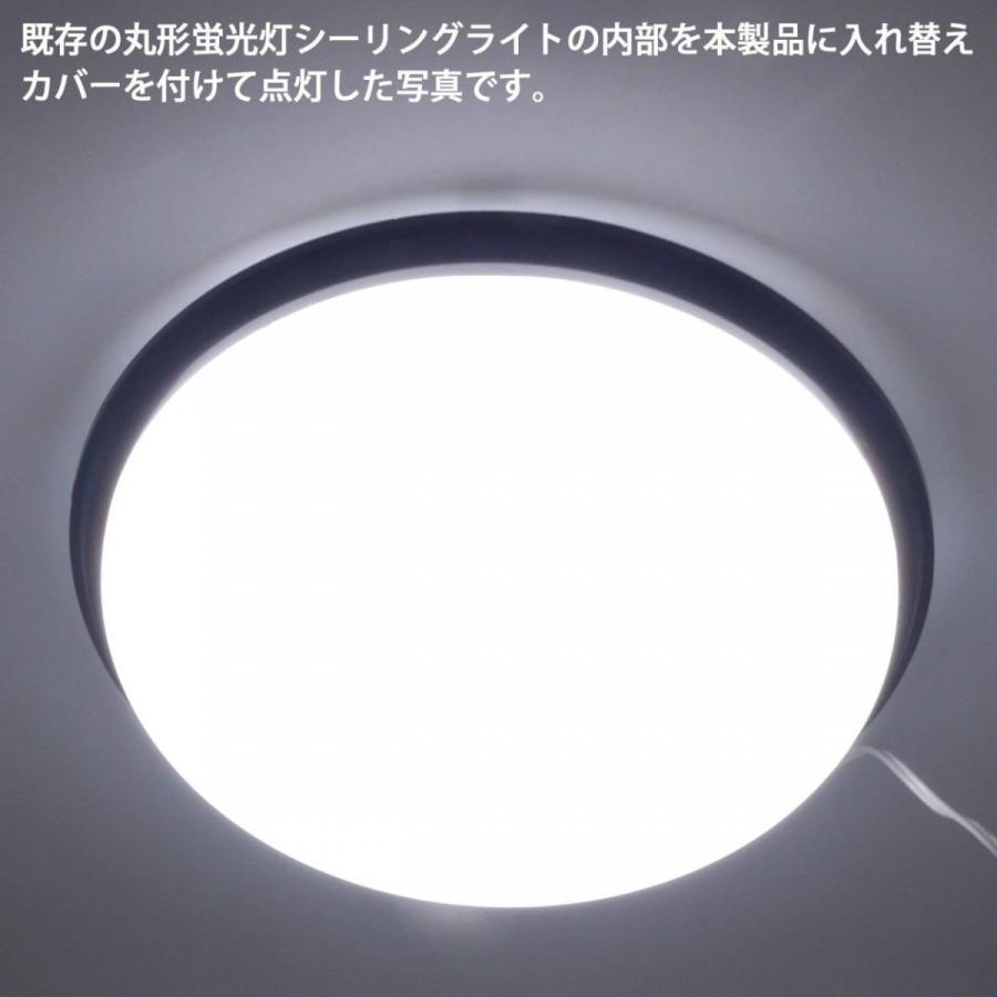 丸形蛍光灯交換用 LEDライトモジュール マグネット式 直径23cm 昼光色 4000lm 36W 40形FCL丸形蛍光灯を超える明るさ 10個セットの画像