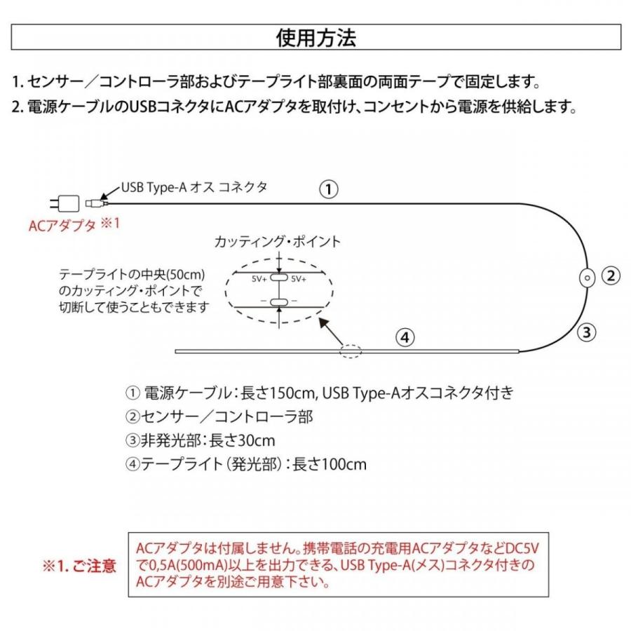人感センサー Ledテープライト ベッドライト フットライト 長さ1m 電球色 60ルーメン 点灯時間5 60秒無段階調整 5v Usb電源使用 Acアダプタは付属しません Re Stpl 100 リュウド直販ヤフー店 通販 Yahoo ショッピング