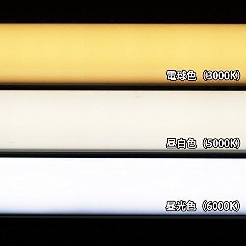 角度調整回転式 直管形LED蛍光灯40形(120cm) 21W 2300ルーメン 2年保証