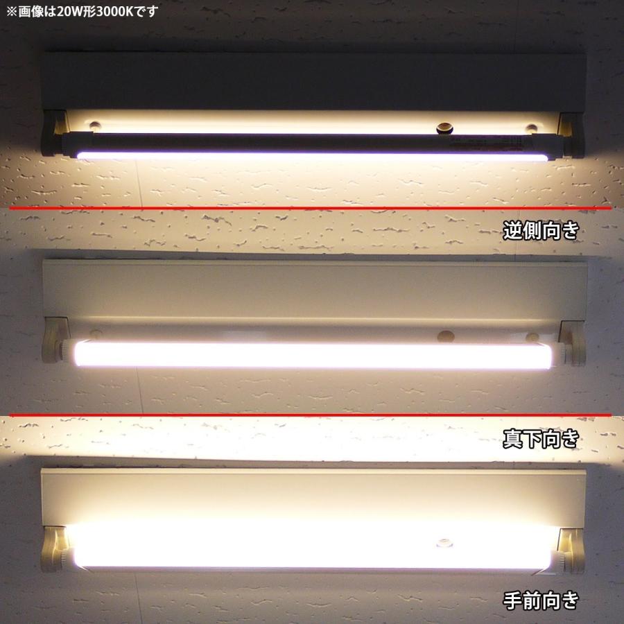 角度調整回転式 直管形LED蛍光灯40形(120cm) 21W 2300ルーメン 2年保証   (10本セット)｜reudo｜04