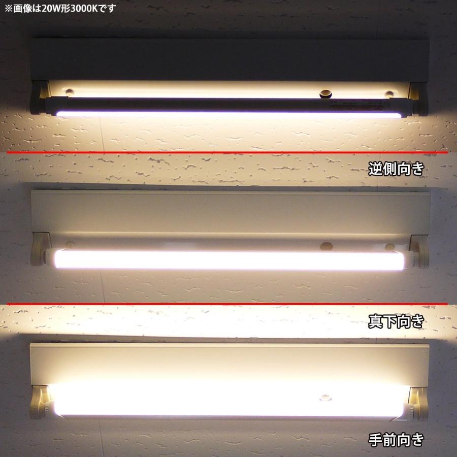 角度調整回転式 直管形LED蛍光灯40形(120cm) 21W 2300ルーメン 2年保証