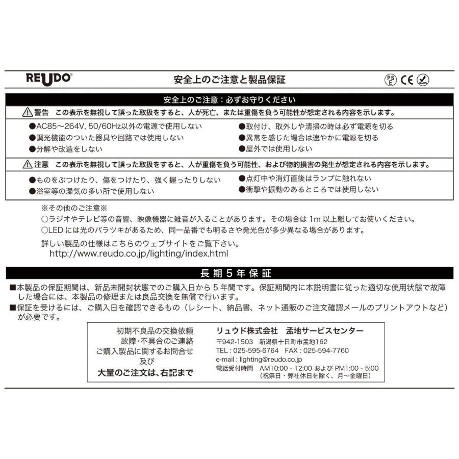 5年間長期保証 直管形LED蛍光灯 40W形 120cm 2300ルーメン 25本セット