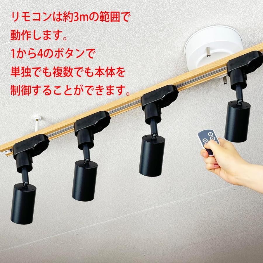 リュウド（REUDO） ダクトレールライト リモコンアダプタ 基本セット