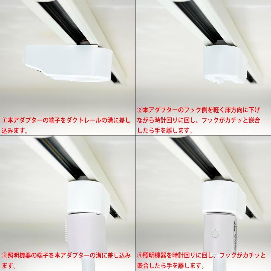 コンコン　ダクトレール付き リュウド（REUDO） ダクトレールライト リモコンアダプタ 基本セット