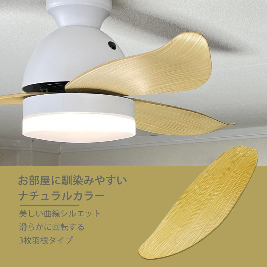 リュウド シーリングファンライト 大型3枚羽根 LEDライト内蔵 リュウド シーリングファンライト 大型3枚羽根 LEDライト内蔵