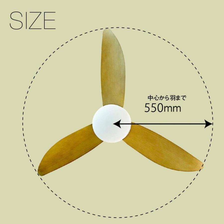 シーリングファンライト 3枚羽根 LEDライト ブラウン ブラック 調光 調色 リュウド シーリングファンライト 大型3枚羽根 LEDライト内蔵