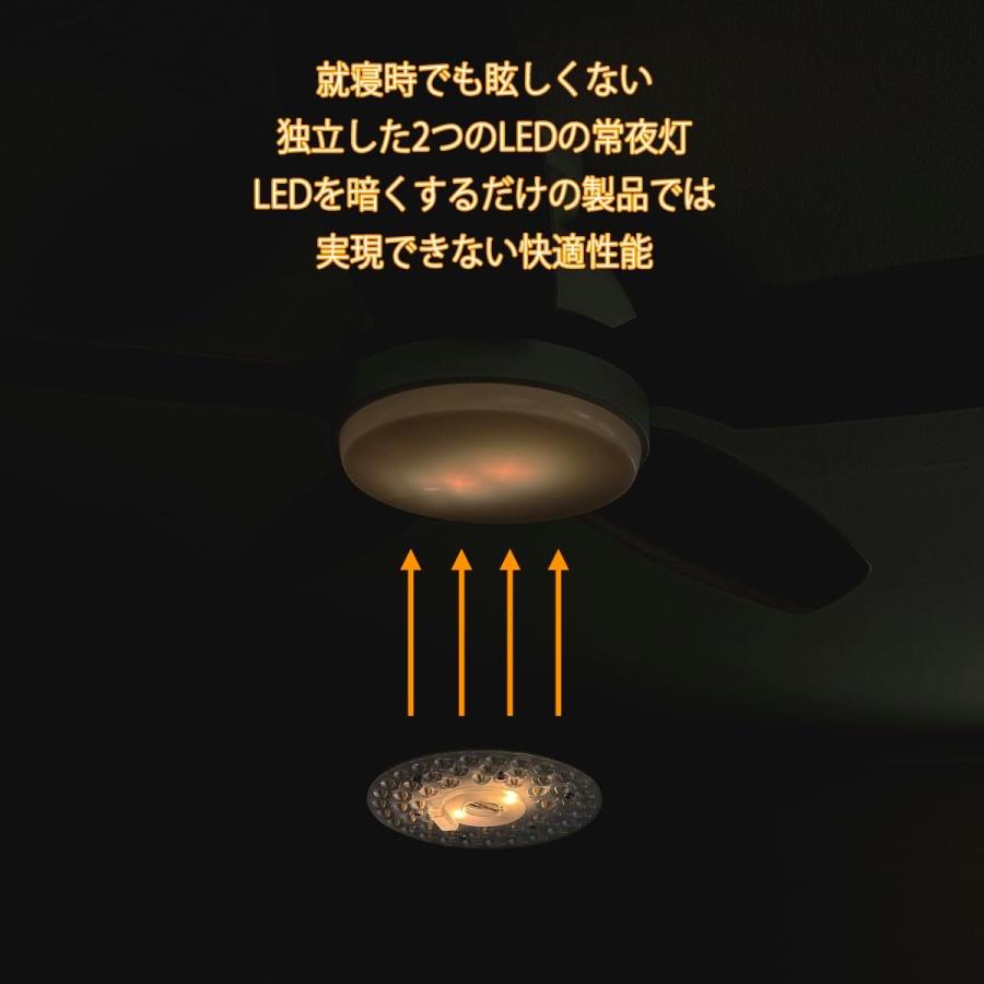 リュウド（REUDO） 高品位シーリングファンライト DCモーター LED内蔵