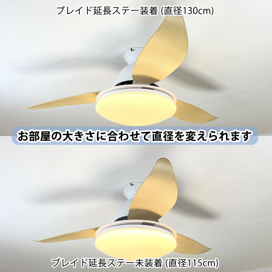シーリングファン 照明後付可 シーリングライトとのセット商品