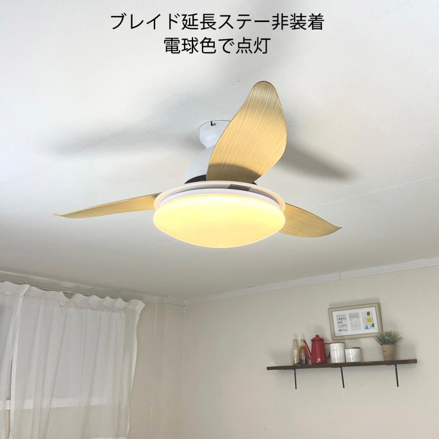 シーリングファン 照明後付可 シーリングライトとのセット商品 シーリングファン 照明後付可 シーリングライトとのセット商品