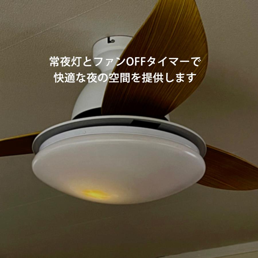 シーリングファン 照明後付可 シーリングライトとのセット商品