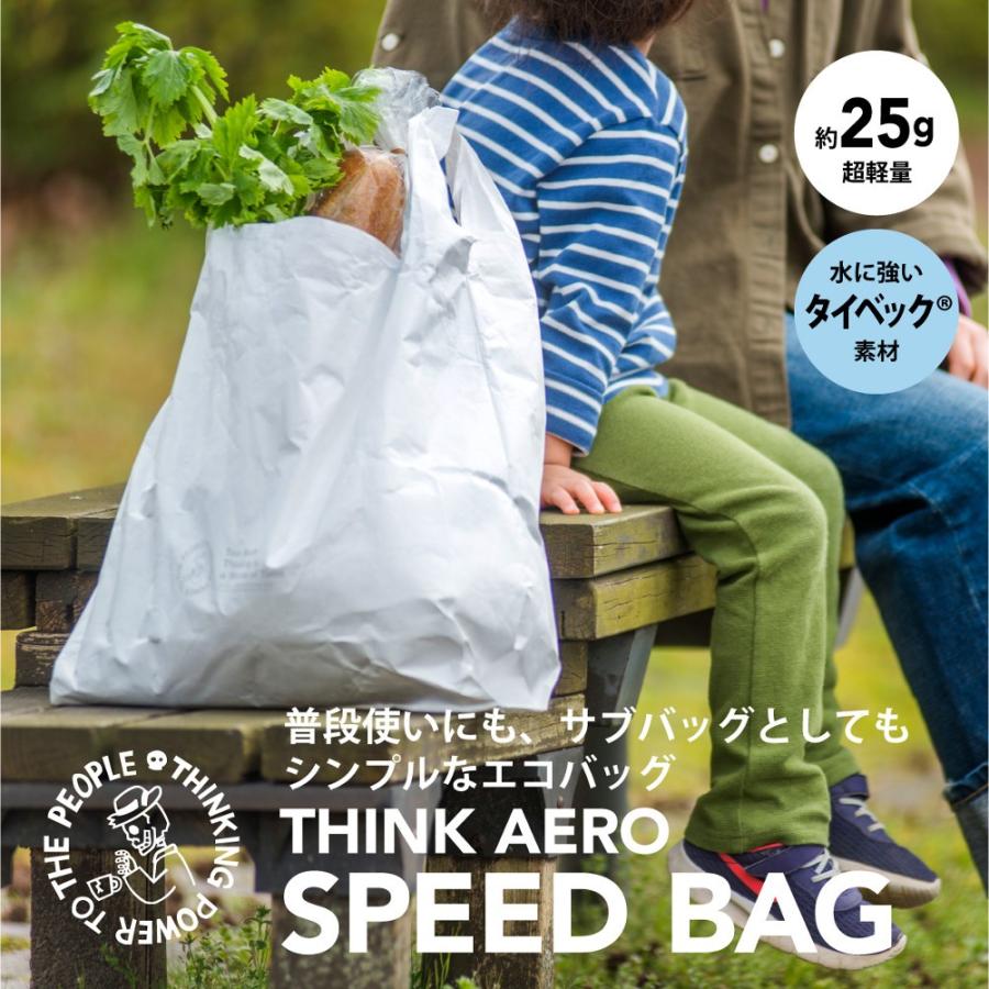 Thinking Power シンキングパワー 買い物バッグ エコバッグ 容量15L 耐荷重20kg THINK AERO SPEED BAG デニムブルー｜reudo｜04