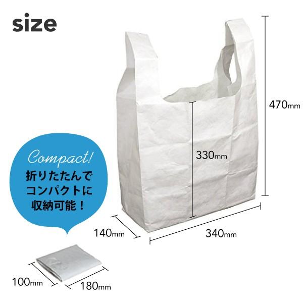 Thinking Power シンキングパワー 買い物バッグ エコバッグ 容量