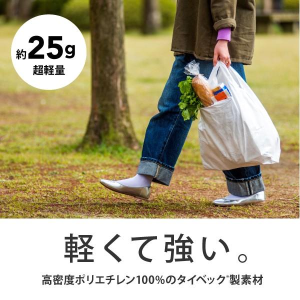 Thinking Power シンキングパワー 買い物バッグ エコバッグ 容量15L 耐荷重20kg THINK AERO SPEED BAG ホワイト |  | 03