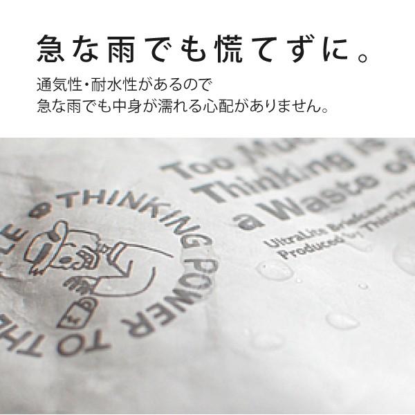 Thinking Power シンキングパワー 買い物バッグ エコバッグ 容量15L 耐荷重20kg THINK AERO SPEED BAG ホワイト |  | 04