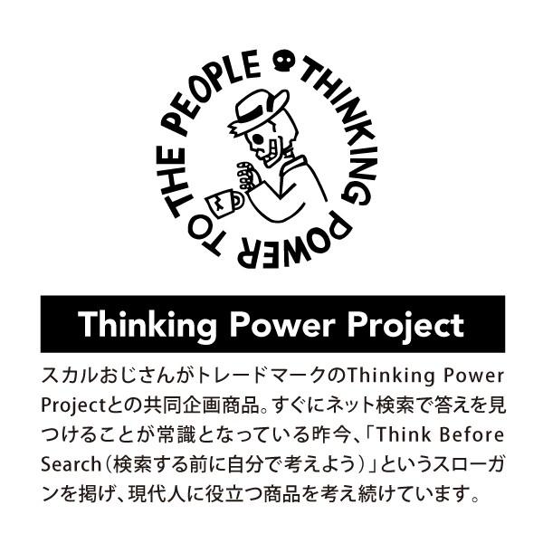 Thinking Power シンキングパワー 買い物バッグ エコバッグ 容量15L 耐荷重20kg THINK AERO SPEED BAG ホワイト |  | 06