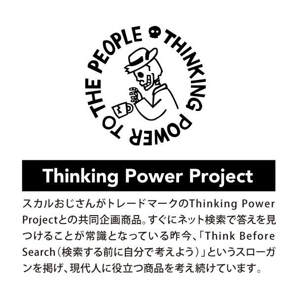 Thinking Power シンキングパワー 超軽量 約200gのブリーフケース THINK AERO |  | 14