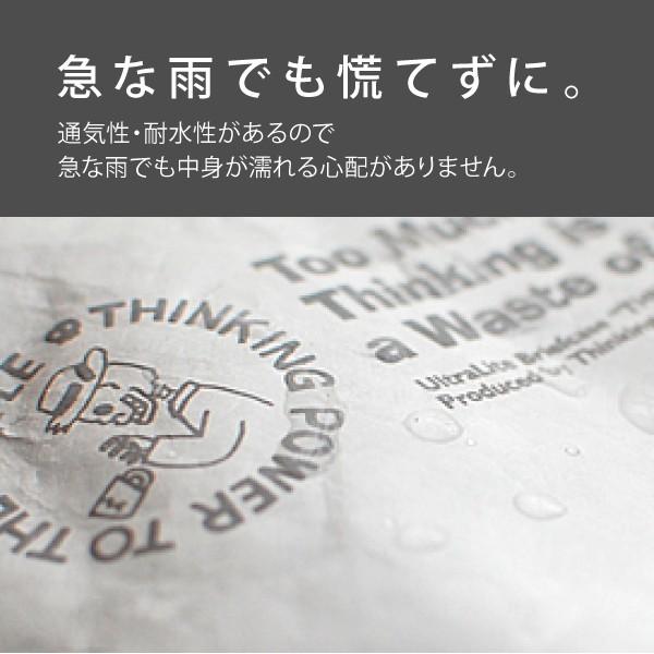 Thinking Power シンキングパワー 超軽量 約200gのブリーフケース THINK AERO |  | 11
