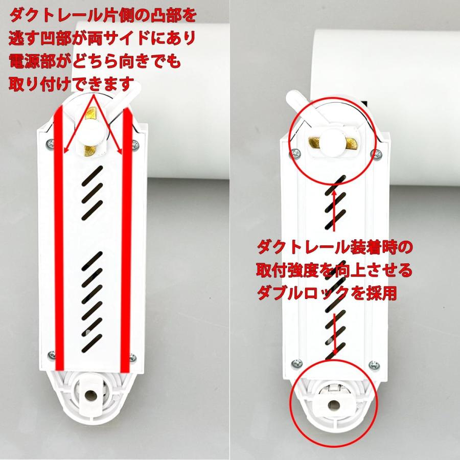 ダクトレールLEDスポットライト 昼白色18W 1700lm 昼白色 AC100V 50/60Hz対応 商業用スペースでの使用前提 ダクトレール取付の業務用スポットライト | リュウド | 06