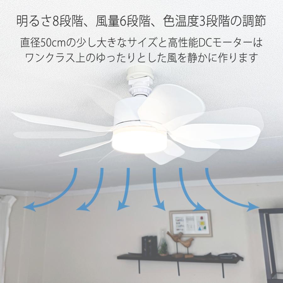 リュウド（REUDO） LEDシーリングファンライト E26口金 15W 直径50cm